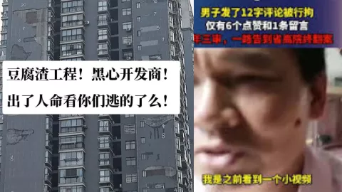 肖新良