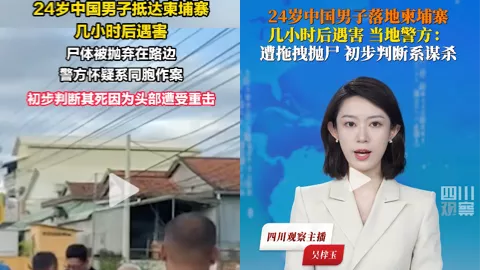 吴永龙