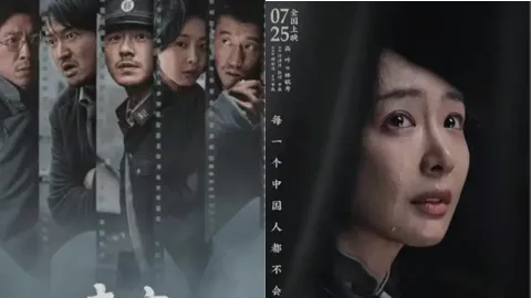 南京大屠杀
