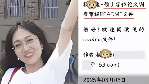杨景媛