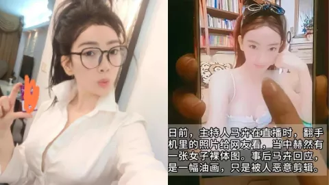 马卉事件