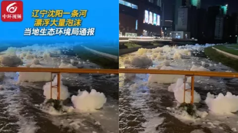沈阳白塔河