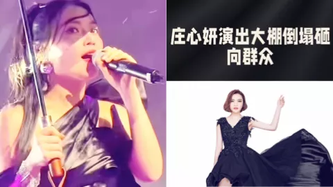 庄心妍