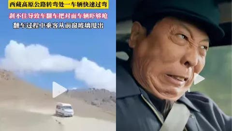 西藏旅游