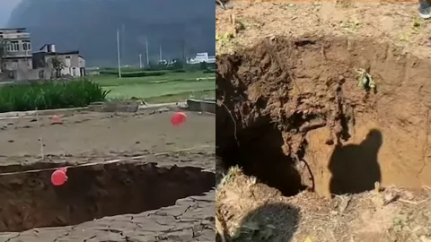 巨坑之谜
