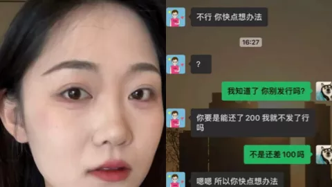 高圆圆