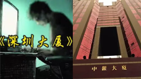 深圳中银花园