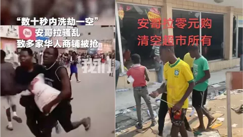 安哥拉
