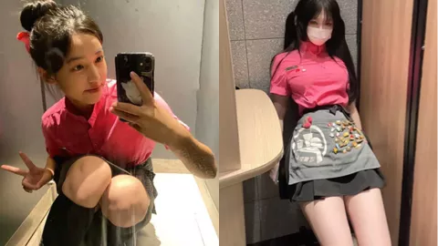 少女