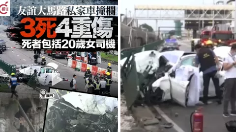 澳门车祸