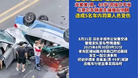 湖北孝感