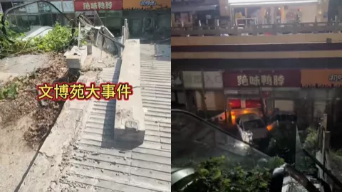 济宁邹城