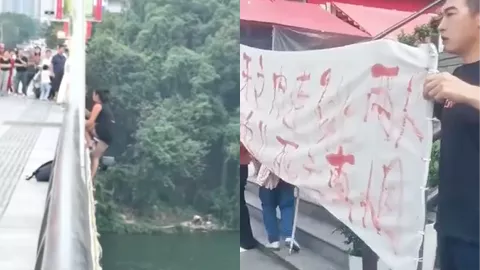 重庆彭水中学