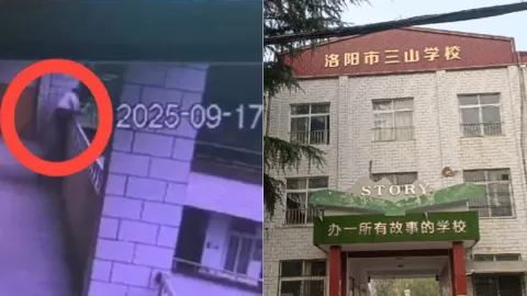 洛阳三山学校