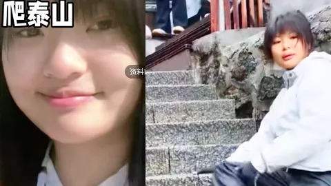 青岛00后
