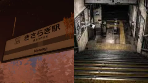 如月车站
