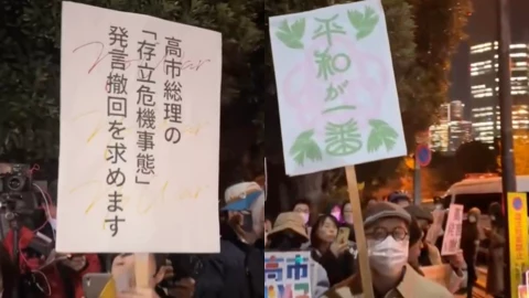 日本民众抗议