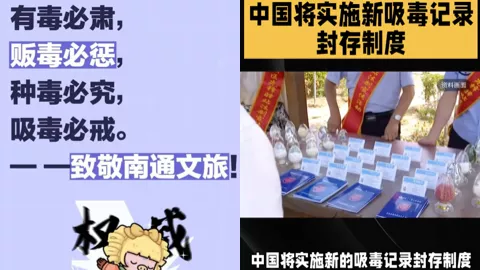 南通文旅