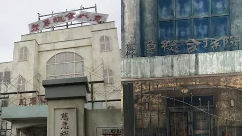 台湾灵异医院
