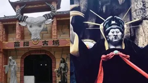苗疆古寨