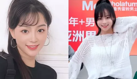 林雅婷