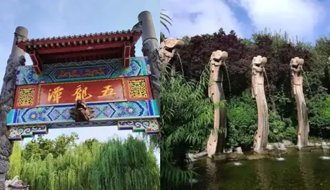 济南五龙潭