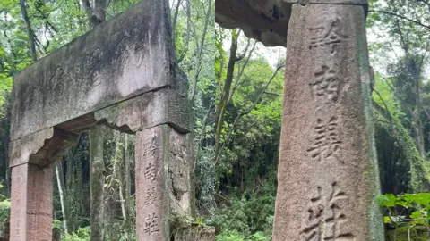 重庆第一凶地
