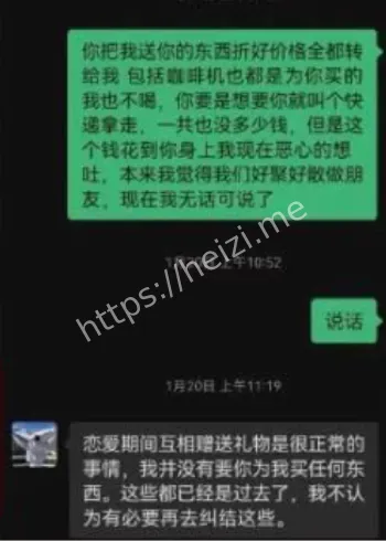 实录