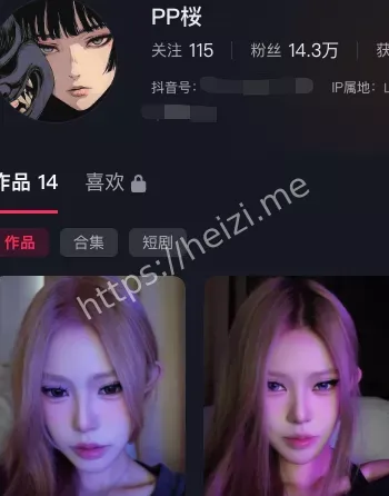PP桜