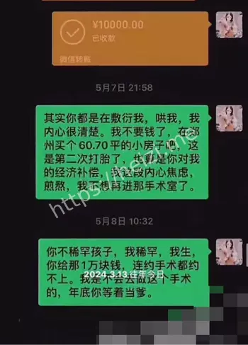 实名举报