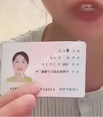 姚红超