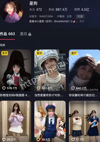 星狗