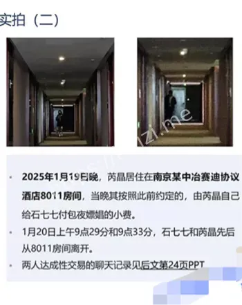 副总