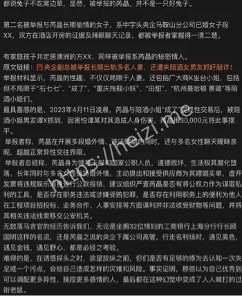 针孔摄像头