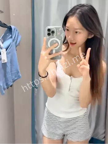 隐私照