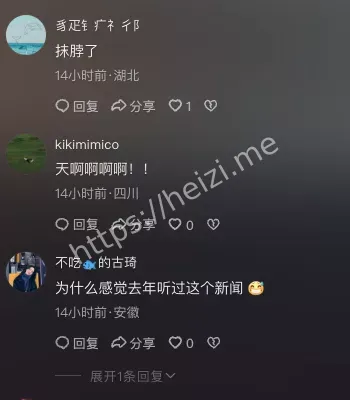 女友嘲讽