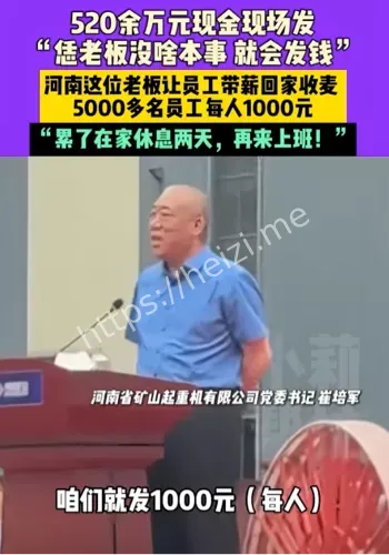 崔培军