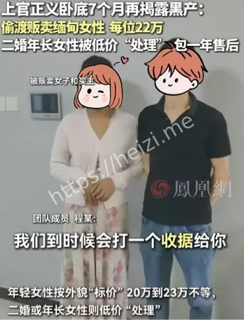 犯罪团伙