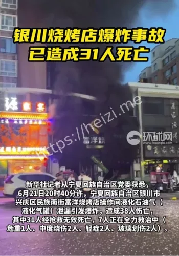 曝光