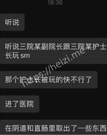 sm蹂躏