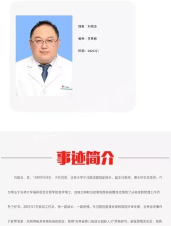 杨依玲