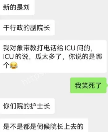 吉林大学三院