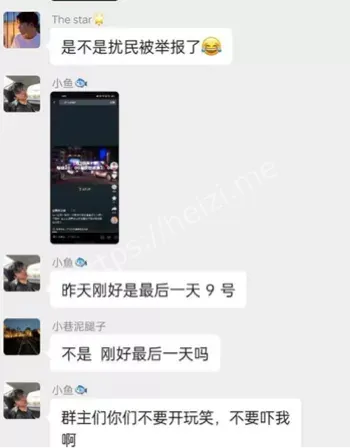 炸裂现场