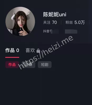 陈妮妮