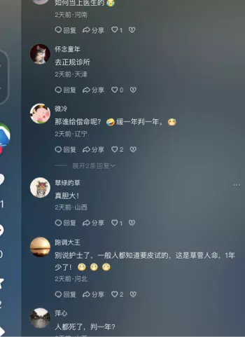 南阳卧龙区