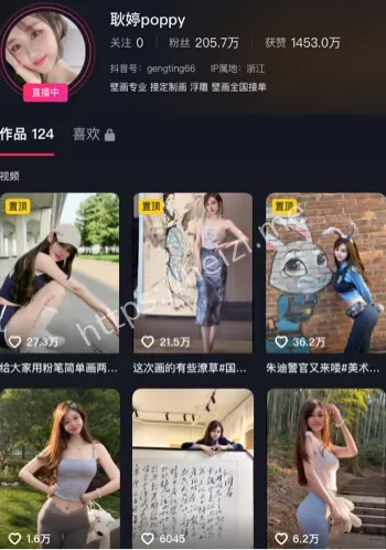 耿婷