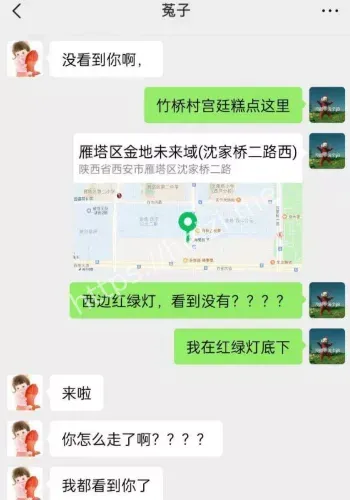 男同
