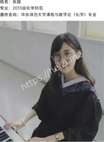 女老师