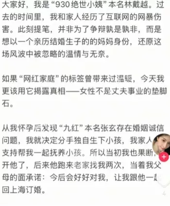 九柒