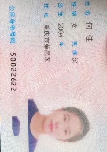 分手曝光